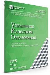 Журнал № 5 за 2026 год Журнал № 5 за 2026 год