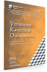 Журнал № 6 за 2026 год Журнал № 6 за 2026 год