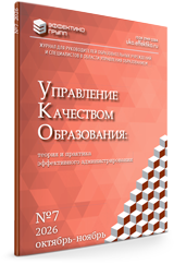 Журнал № 7 за 2026 год